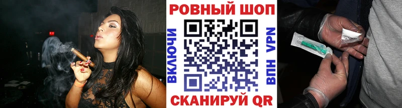 Купить наркотик аптеки Калач А ПВП  Кокаин  Галлюциногенные грибы  Амфетамин  ГАШИШ  Каннабис  МЕФ 
