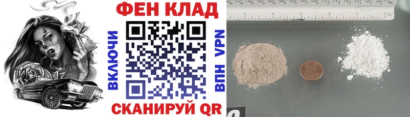 Амфетамин VHQ  Калач 