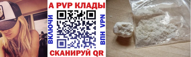 KRAKEN как зайти  Калач  А ПВП СК 