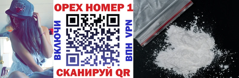 наркошоп  Калач  КОКАИН VHQ 