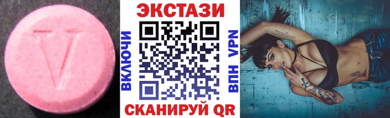 Ecstasy диски Калач