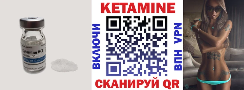 Кетамин VHQ блэк спрут ссылки Калач даркнет сайт