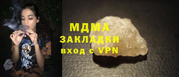 скорость Абинск