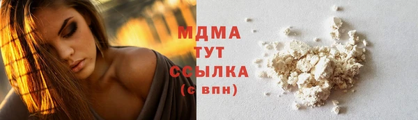 ALPHA-PVP Алексеевка