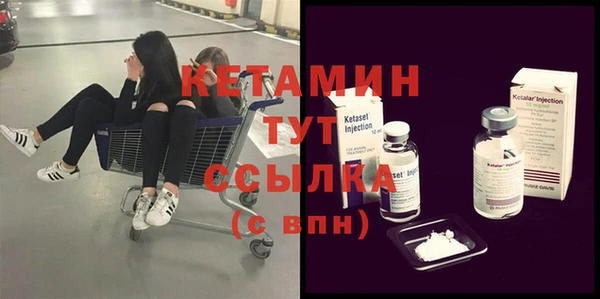 ALPHA-PVP Алексеевка