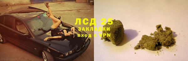 скорость Абинск