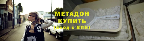 скорость Абинск