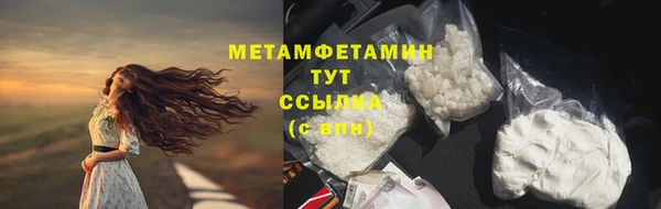 ешки Абдулино