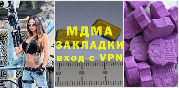 apvp Абаза