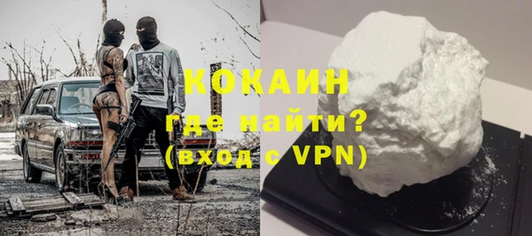 амфетамин Ельня