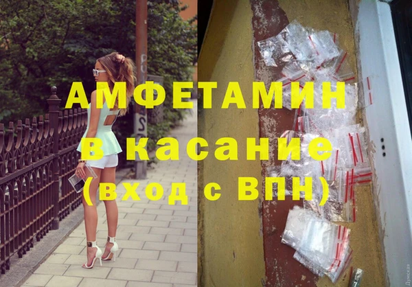 ешки Абдулино