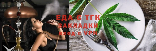 ПСИЛОЦИБИНОВЫЕ ГРИБЫ Алзамай