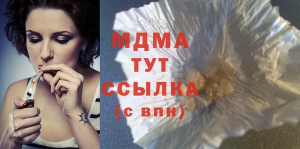 ALPHA-PVP Алексеевка