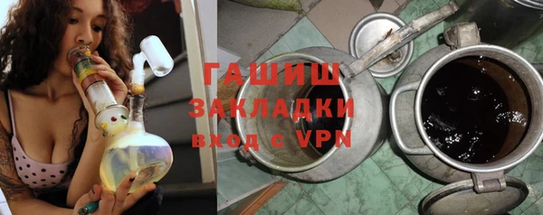apvp Абаза