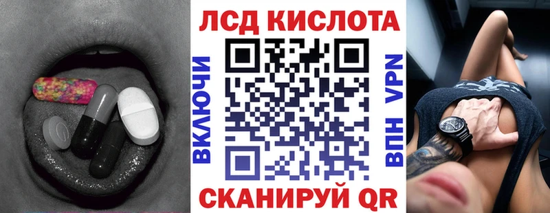 Лсд 25 экстази кислота  Калач 