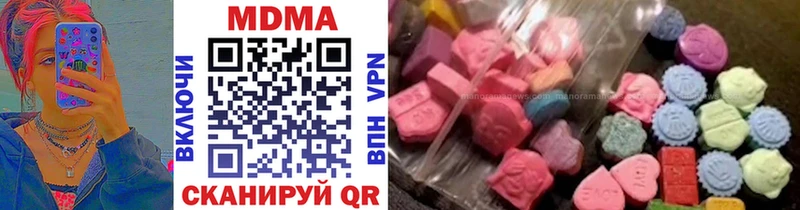 МДМА crystal  Калач 