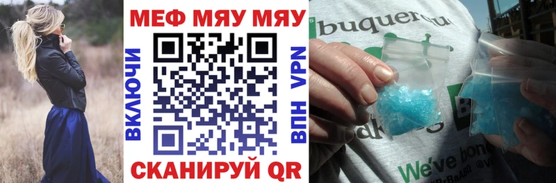 продажа наркотиков  Калач  Меф 4 MMC 