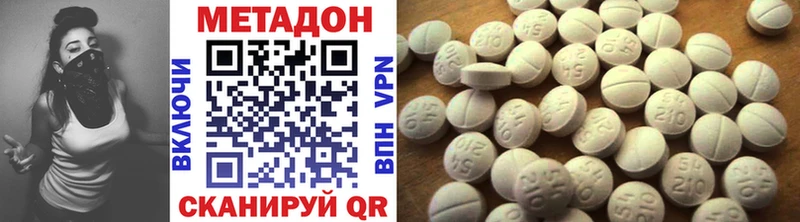 Метадон мёд  мориарти состав  Калач 