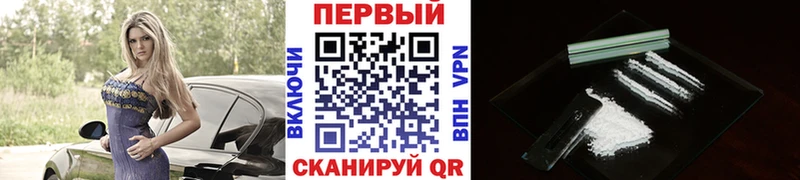 блэк спрут ТОР  Калач  Метамфетамин Декстрометамфетамин 99.9% 