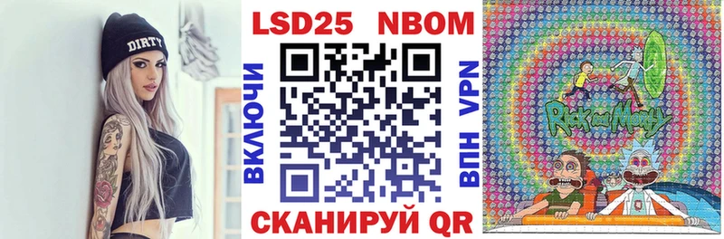 Наркотические марки 1,8мг  Калач 