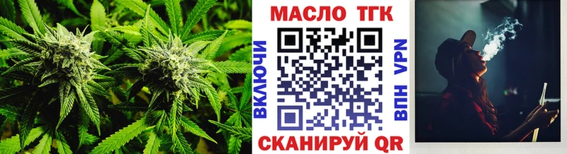 купить закладку  ссылка на мегу маркетплейс  ТГК жижа  Калач 